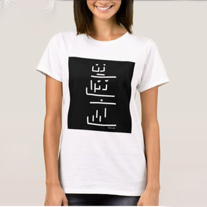 Women’s Zan Zendegi Azadi T-Shirt